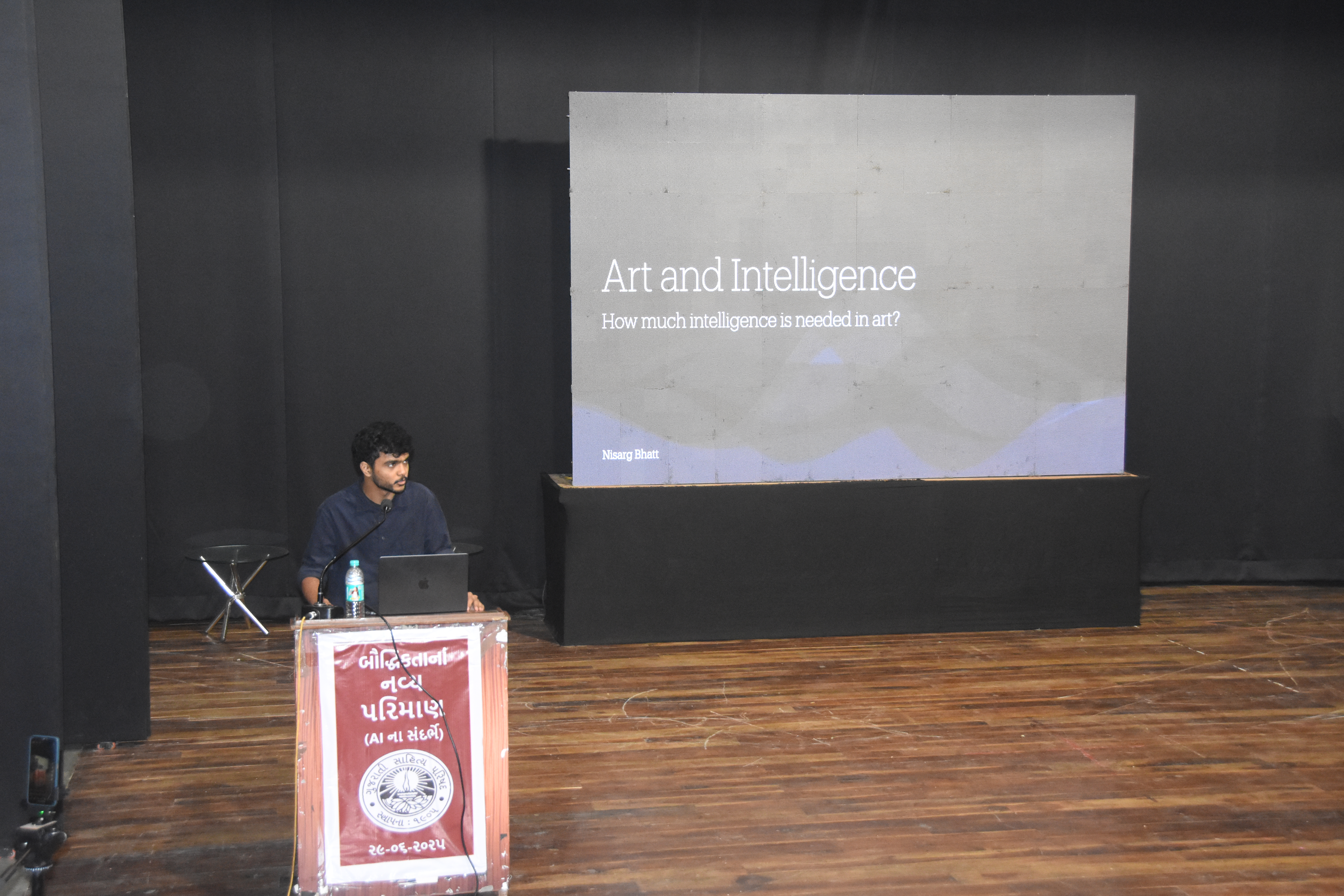 Talk at Sahitya Parishad of Gujarat